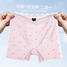批发女士内裤 S-XXL