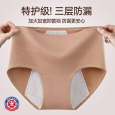 批发女士内裤 M-XL