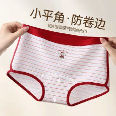 批发女士内裤 M-XL