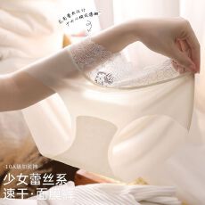 批发女士内裤 M-XL
