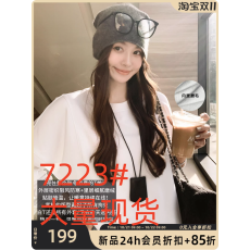 批发美洋MEIYANG 云团三号T恤 可<b class='q'>耐</b>丽莱赛<b class='q'>尔</b>_抗静电磨毛保暖圆领-周二