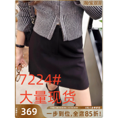 批发美洋MEIYANG 超好穿裙裤 不走光 放肆嗨~包芯纱半身短裙