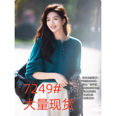 批发美洋MEIYANG 反光板六号针织衫 康赛妮真丝羊绒|半排扣毛衣-周一