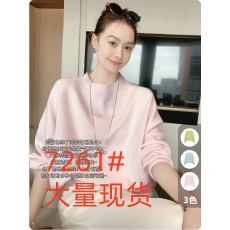 批发美洋MEIYANG 奶蓝针织衫 甜甜多巴胺~幻彩棉圆领刺绣毛衣-周一