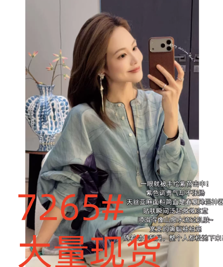 아름다움 대양 meiyang 보라색 요금 셔츠 연못 청 라임 주간 실크 아마 스탠드 칼라 단추 긴팔 셔츠 월요일