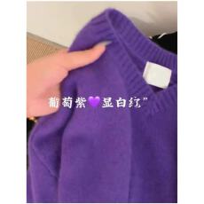 批发韩国东大门新款高级感紫色V领长袖套头毛衣女秋冬洋气减龄<b class='q'>针织衫</b>