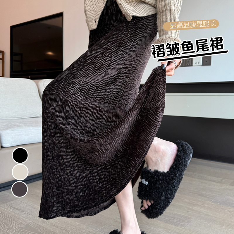 实拍 金丝绒压褶半身裙女秋冬高端黑色长裙子高腰文艺A字鱼尾裙