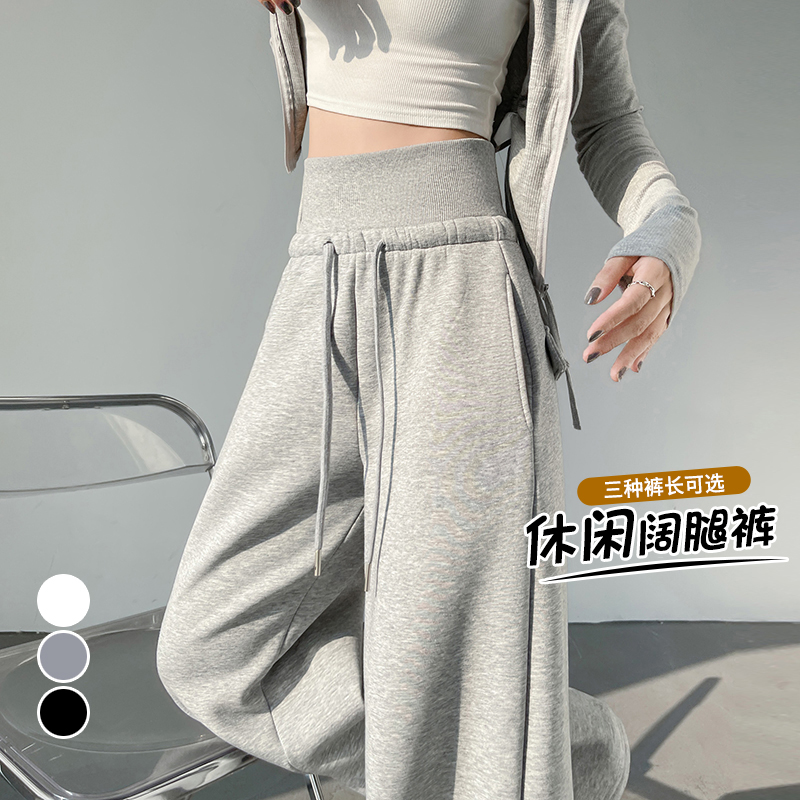 实拍美式复古高腰抽绳直筒运动裤女秋季慵懒松弛宽松拖地休闲卫裤