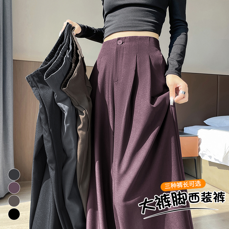 实拍西装阔腿裤女2025秋季新款高腰压褶垂感宽松大裤脚休闲拖地裤