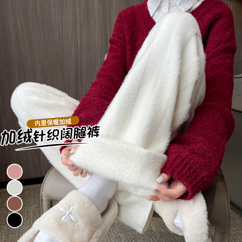 实拍 加绒加厚条纹针织阔腿裤女秋冬显瘦直筒高腰垂感休闲拖地裤