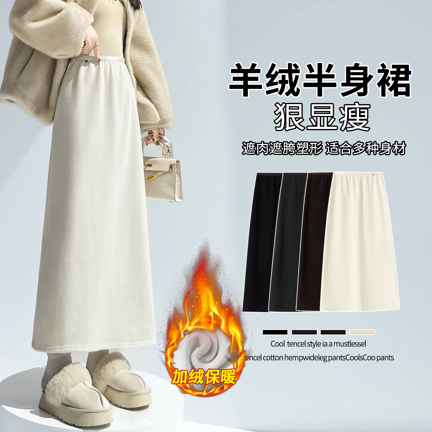 实拍 加绒羊绒半身裙女秋冬高腰直筒包臀一步裙后开叉a字中长裙
