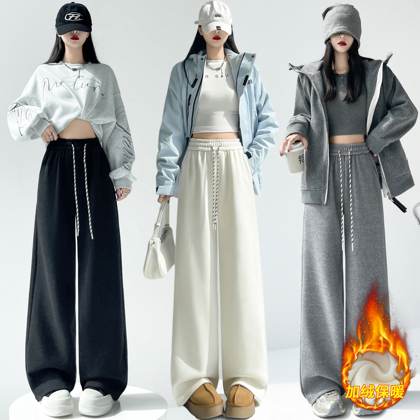 实拍 加绒羊绒阔腿裤女2025秋冬新款高腰宽松慵懒休闲直筒拖地裤