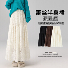 批发实拍 蕾丝勾花拼接半身裙女2025<b class='q'>秋</b>冬新款高腰显瘦中长款a字大摆裙