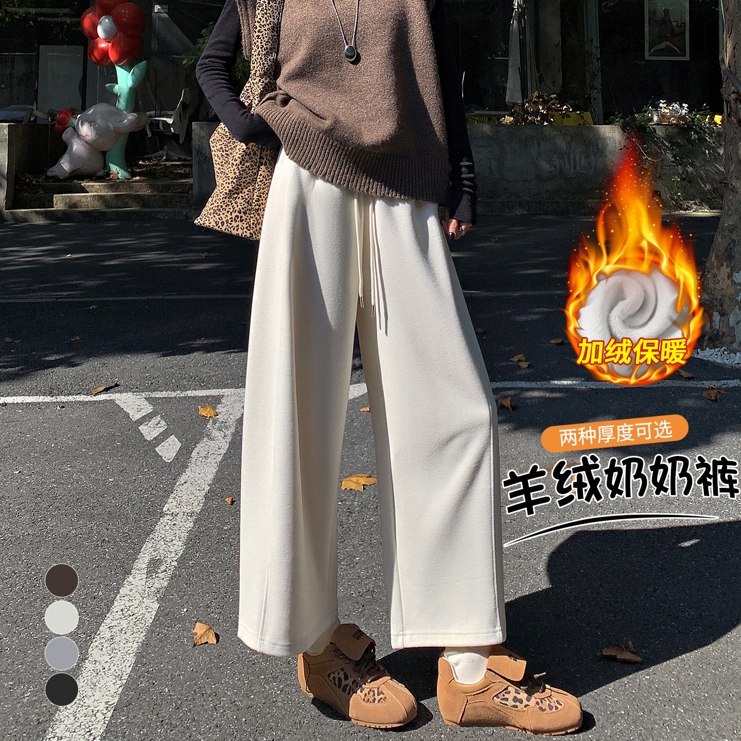 实拍加绒羊绒运动裤女2025秋冬松紧腰显瘦阔腿九分哈伦休闲奶奶裤