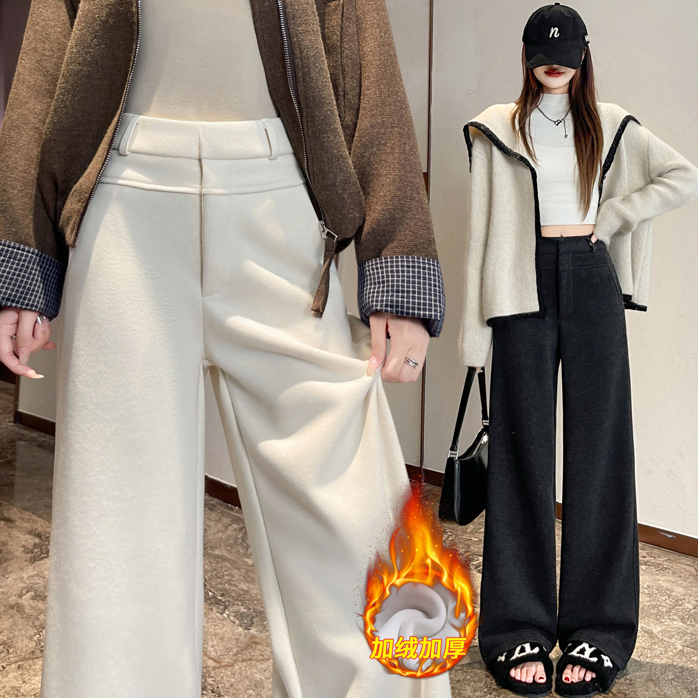 实拍白色醋酸羊绒阔腿裤女秋冬高腰显瘦糯米裤垂感窄版直筒西装裤