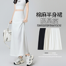 批发实拍 冰丝<b class='q'>棉麻</b><b class='q'>半身裙</b>女夏季高腰直筒包臀一步裙后开叉a字中长裙