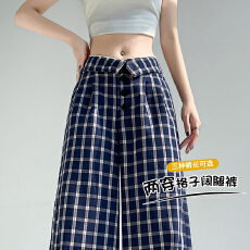批发实拍蓝色格子裤女2026夏季新款高腰宽松<b class='q'>阔腿裤</b>垂感休闲直筒拖地裤