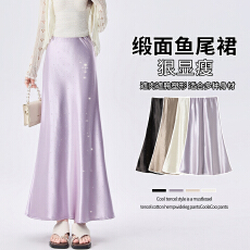 批发实拍 紫色烫钻醋酸缎面鱼尾裙<b class='q'>半身</b>裙女夏季高腰垂感a字包臀中<b class='q'>长裙</b>
