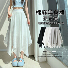 批发实拍 冰丝<b class='q'>棉麻</b>不规则半身裙女2026夏季高腰垂坠感a字裙显瘦中<b class='q'>长裙</b>