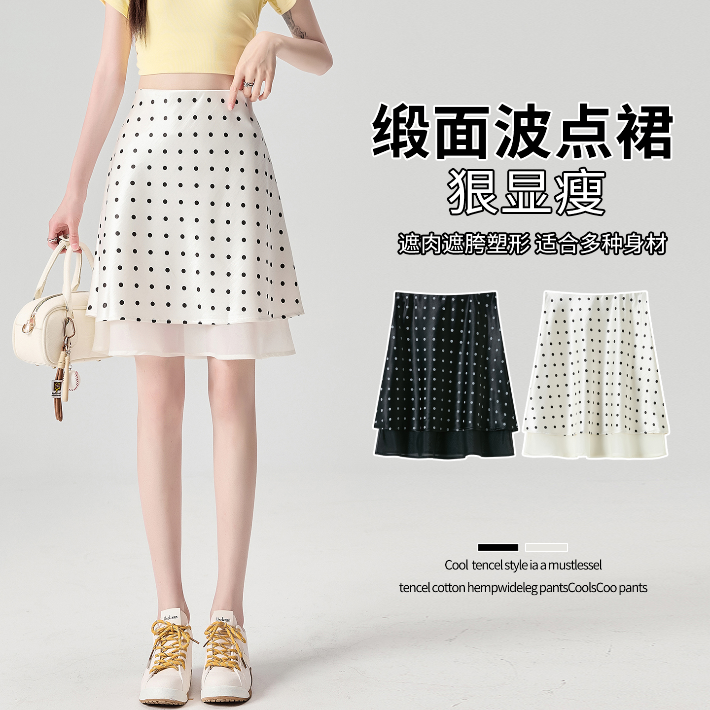 리틀 베슨 의상-가게 재고