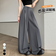 批发实拍冰丝西装阔腿裤女2026夏季新款慵懒风百搭高腰直筒休闲拖地裤