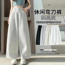 批发实拍洗水棉弯刀裤女2026夏季新款慵懒<b class='q'>高腰</b>显瘦直筒休闲西装<b class='q'>阔腿裤</b>