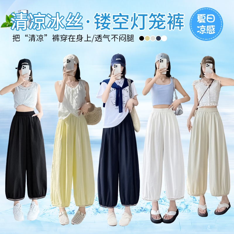 실사 얼음 실크 새기다 空速 건조한 배기 바지 여성 2026 여름 얇은 스타일 하이웨이스트 작은 키 9 포인트 넓은 다리 풍선 바지