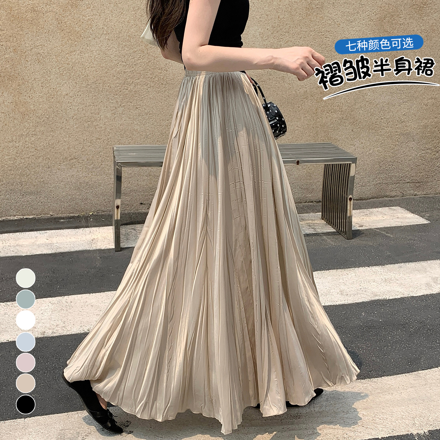 实拍 褶皱半身裙女2026夏季新款百褶高腰显瘦a字裙飘逸大摆中长裙