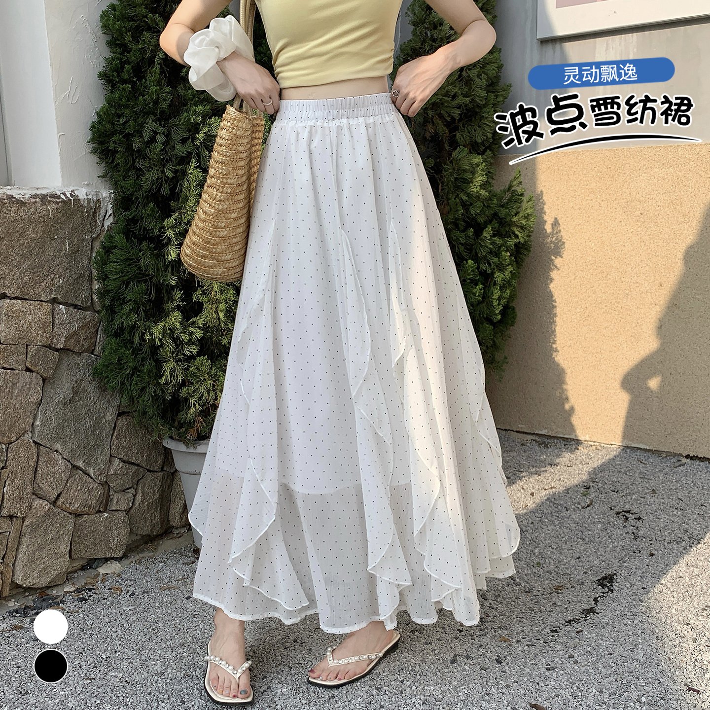 실사 불규칙 도트 무늬 쉬폰 반신 스커트 여성 여름 하이웨이스트 도루 센스 한 마디 캐주얼 프릴 중간 길이 스커트