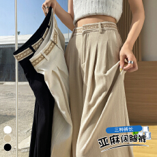 批发实拍 冰丝亚麻<b class='q'>西装</b>阔腿裤女2026夏季高腰垂感<b class='q'>棉麻</b>休闲直筒山本裤
