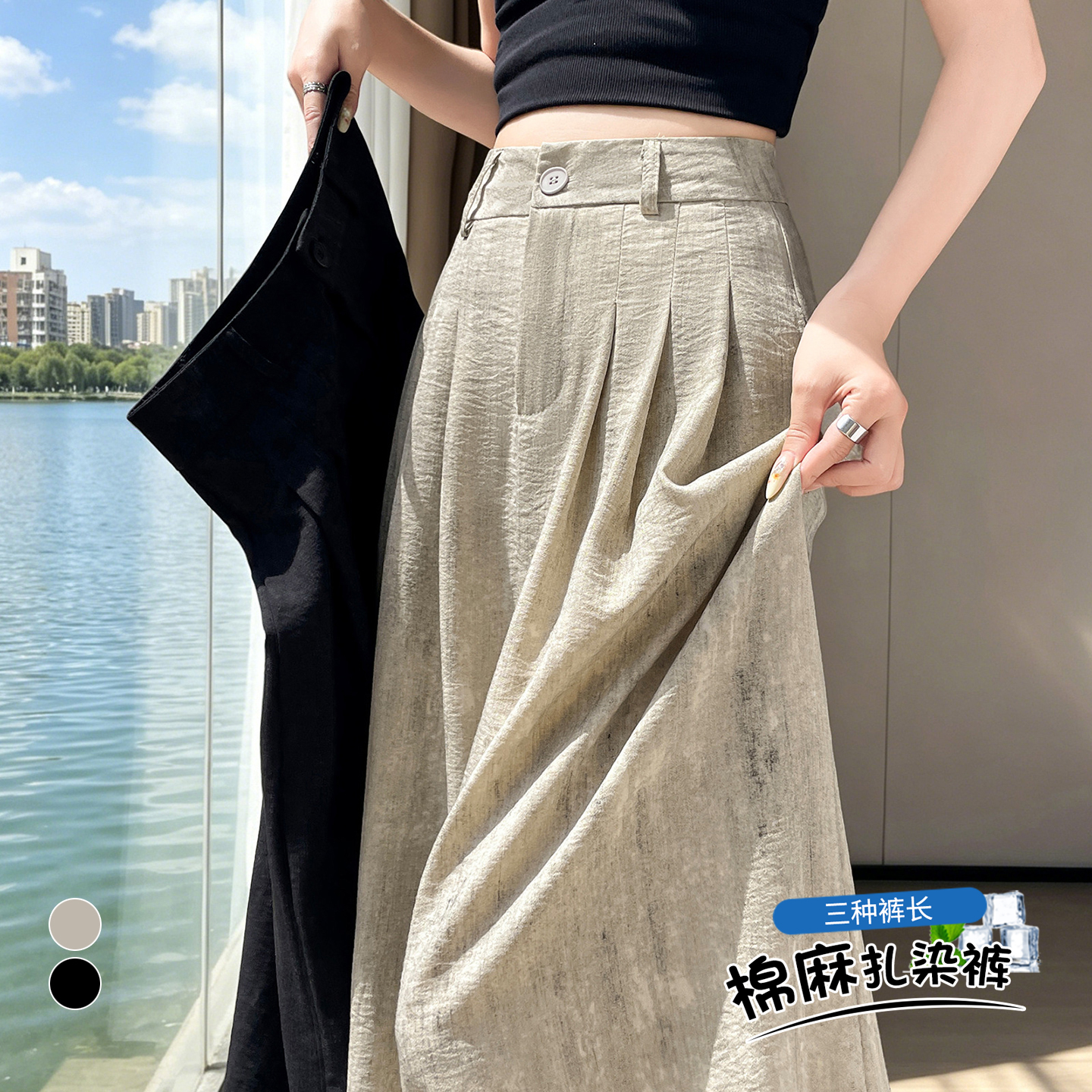 실사 얼음 실크 아마 홀치기 염색 와이드 레깅스 바지 2026 여름 하이웨이스트 면 린넨 정장 바지 캐주얼 스트레이트 바닥 청소 바지
