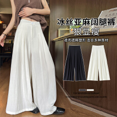 批发实拍 老钱风冰丝亚麻腿裤女<b class='q'>夏</b>季高腰垂感西装直筒棉麻休闲九分裤