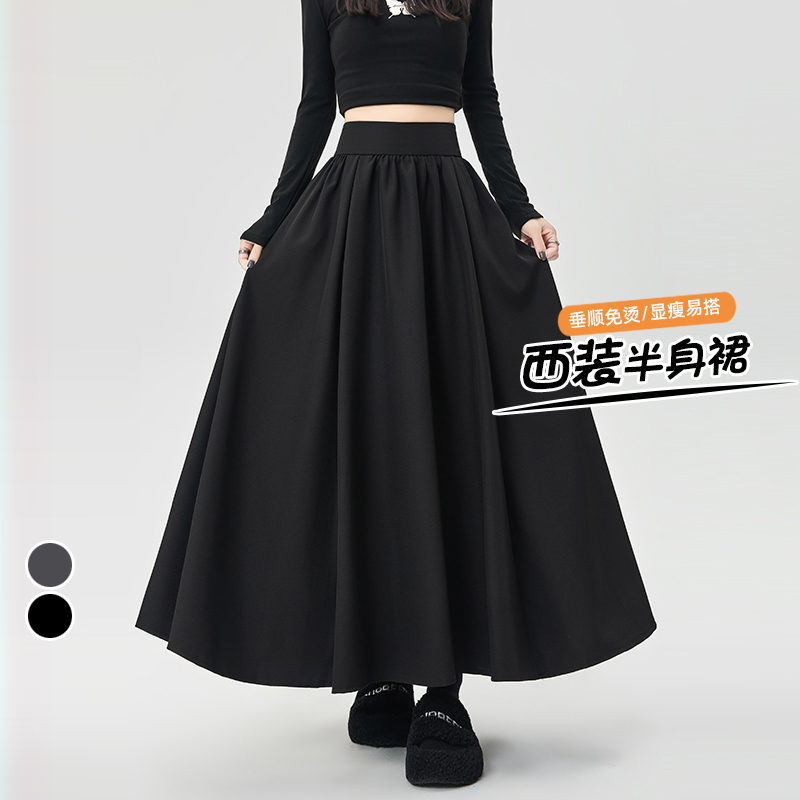 实拍 西装百褶半身裙女秋季新款收腹高腰垂感休闲a字伞裙大摆长裙