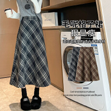批发实拍 毛呢格纹半身裙女2026秋冬新款格子高腰宽松显瘦中长款a字裙
