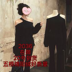 批发2025秋冬新款辣妹中长款麻花毛衣<b class='q'>针织</b>衫挂脖露肩性感<b class='q'>上衣</b>女遮屁股