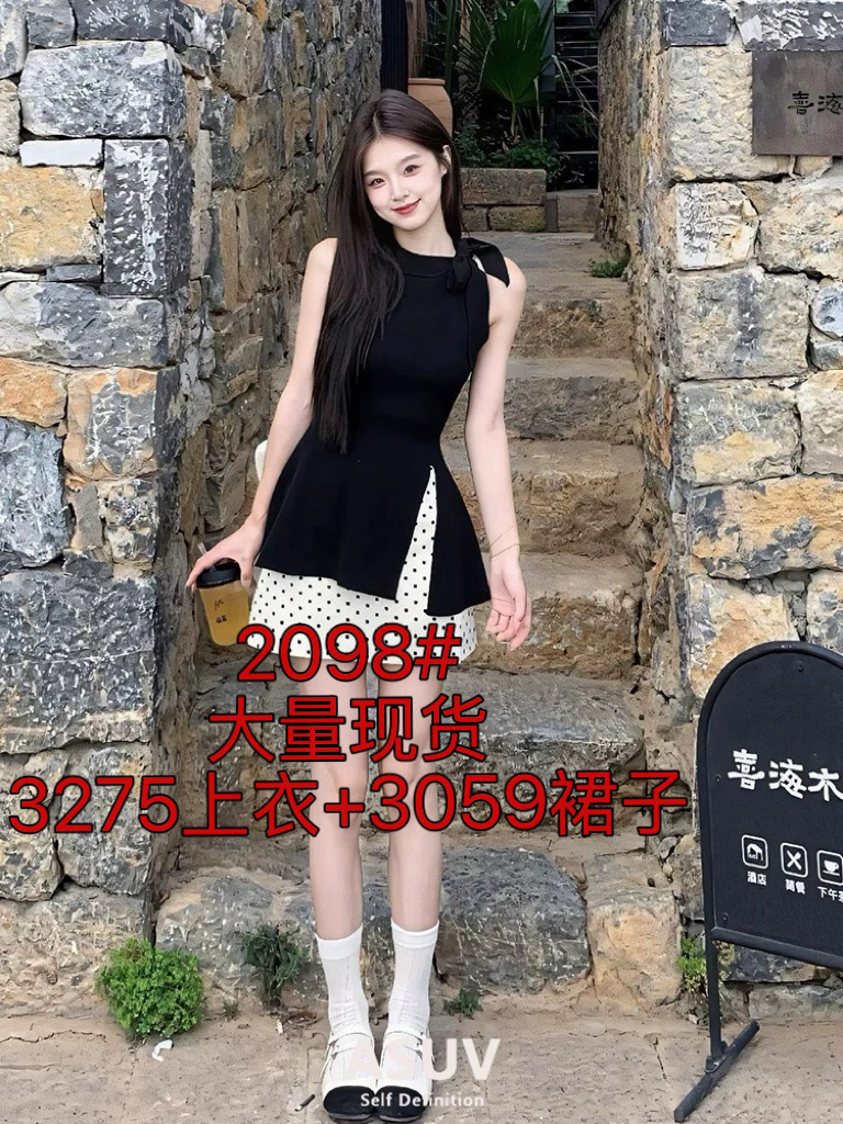 프랑스식 샤오시엔 학원 스타일 조끼 원피스 2026 초여름 청 순수한 시스템 착용 가져 가라. 여름 아름다운 작은 치마 세트