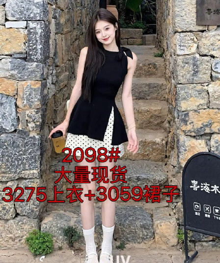 프랑스식 샤오시엔 학원 스타일 조끼 원피스 2026 초여름 청 순수한 시스템 착용 가져 가라. 여름 아름다운 작은 치마 세트