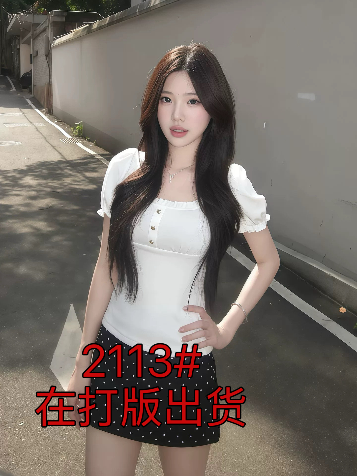 순수한 욕망 핫걸 바람 광장 칼라 거품 소매 티셔츠 여성 여름 착용 가져 가라. 고급 센스 몸매 가꾸기 슬림해 보이는 패션 투피스 슈트