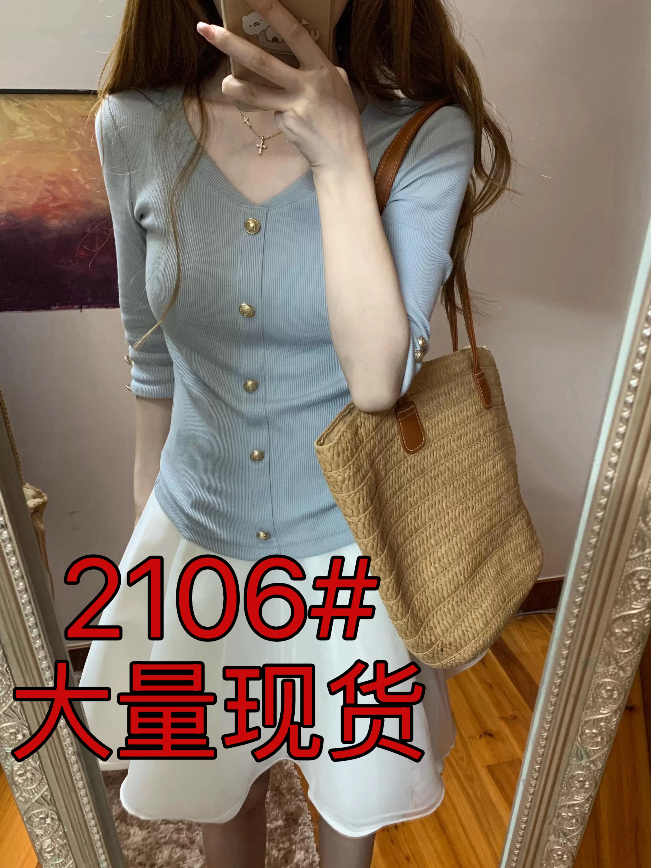 프랑스식 품격 작은 샤넬 스타일 파란색 중간 소매 니트 스웨터 화이트 퍼프 반신 치마 세트 여성 봄 여름 슬림해 보이는 착용 가져 가라.