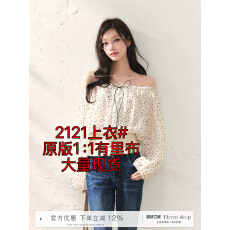 批发一字肩雪纺罩衫<b class='q'>女士</b>秋季波点外搭上衣高级感收腰长袖