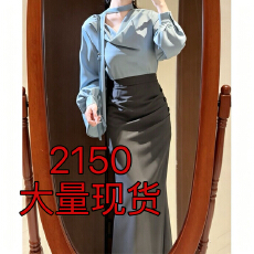 批发女装2026秋季新款高级感通勤<b class='q'>职业</b>衬衫半身裙时尚气质小众两件套装