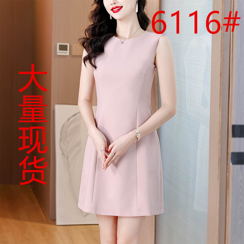 RY3290# 温柔粉色无袖连衣裙女2025夏季新款气质通勤收腰A字裙子