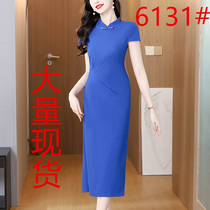 RY3288# 国风蓝色褶皱收腰连衣裙女夏新中式立领修身针织旗袍裙