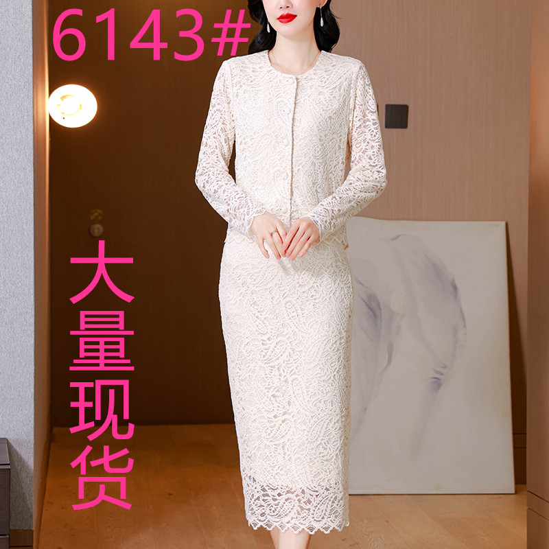 BY34887# 优雅通勤杏色修身蕾丝套装女秋知性短外套半身裙两件套  服裝批發女裝批發服飾貨源