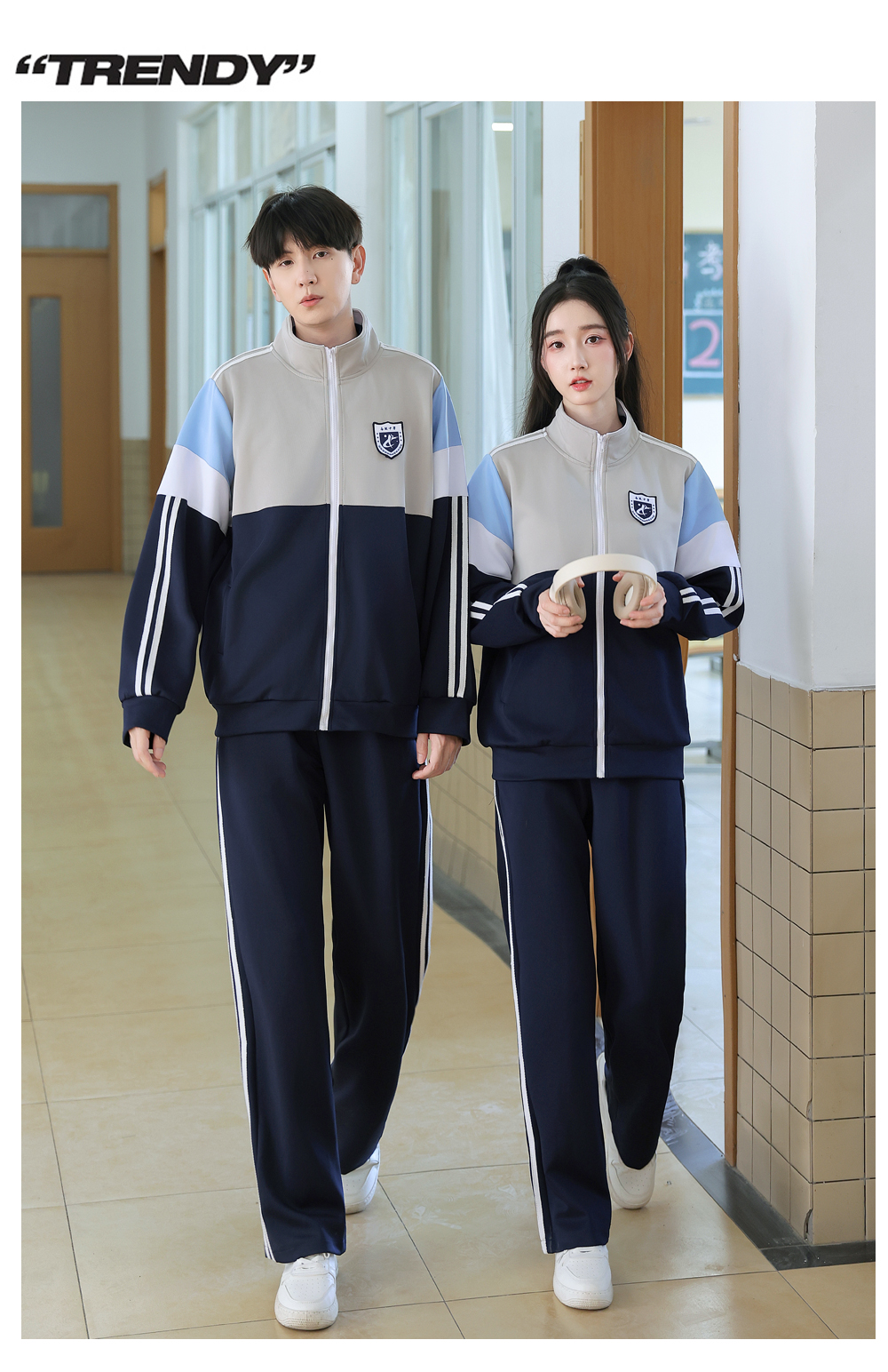 难哄白敬亭章若楠同款三件套学院风初中高中生运动会班服套装