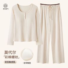 批发春季新款莫代尔TR7030彩棉螺纹带胸垫双长睡衣女休闲家居服套装