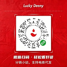 批发分销小站，<b class='q'>货源</b>一件代发，支持退换，一键拿货，开店无需囤货！