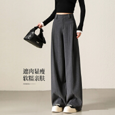 批发灰色<b class='q'>西装</b>阔腿裤女2025新款秋冬高级感垂感显瘦休闲裤弯刀毛呢裤子