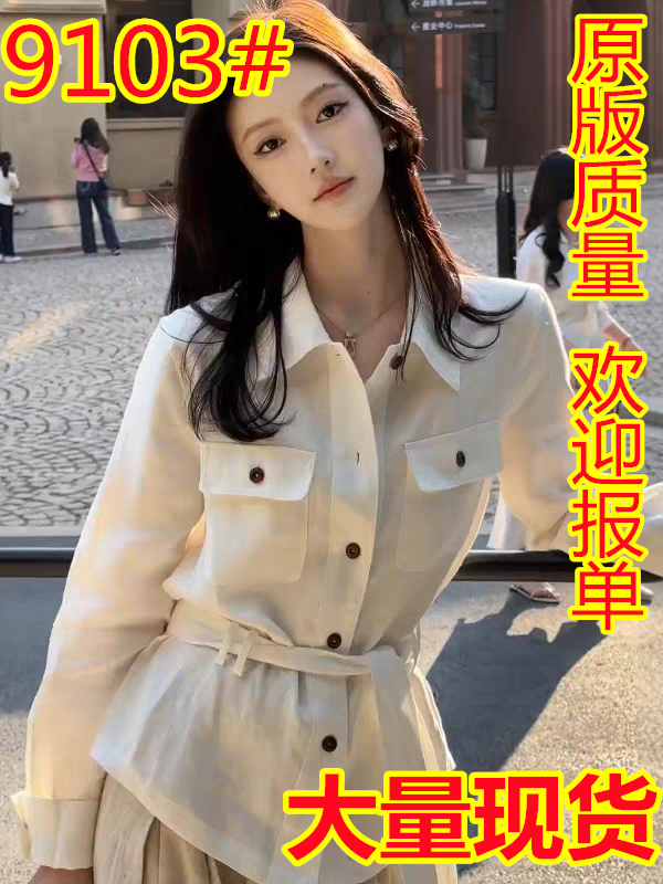 오래된 돈 바람 품격 POLO 칼라 긴팔 여성 셔츠 봄 새로운 루즈핏 허리 수축 레이스업 셔츠 중간 길이 맨위