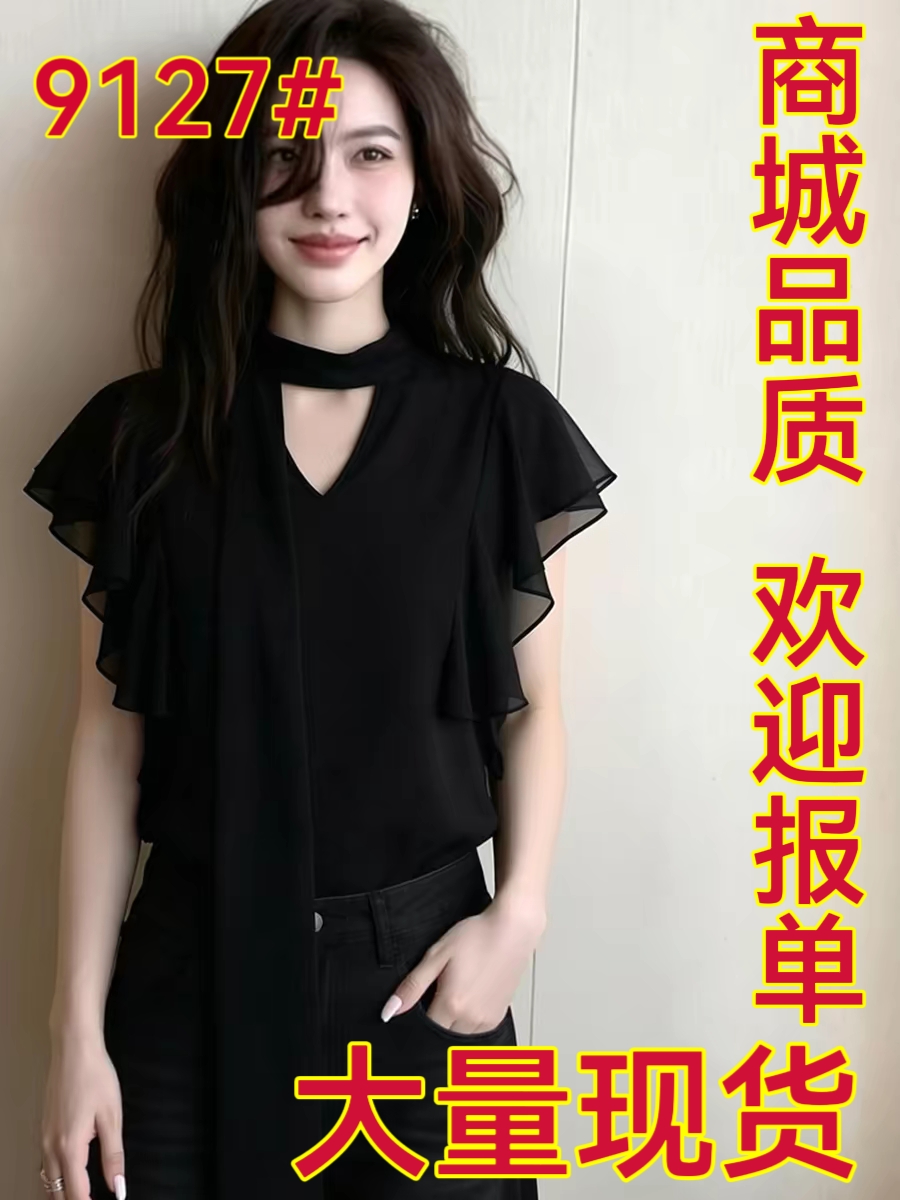 우아함 바람 검정색 V넥 작은 날다 소매 리본 여성 셔츠 2026 여름 새로운 빛 요리 한 디자인 센스 연령 감소 맨위